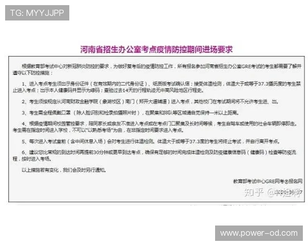 换人未获许可入场，裁判该如何判罚规则全解析