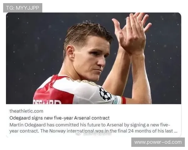 厄德高与罗德里对比：组织核心的控场稳定性差异在哪