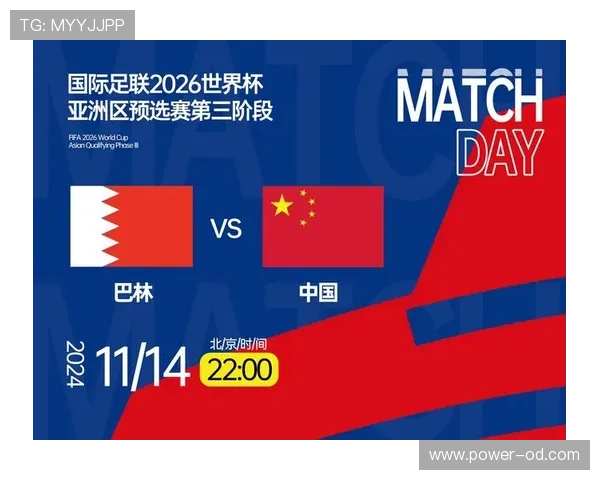 2026世界杯最佳第三名排名怎么算 2026世界杯最佳第三名排名怎么算
