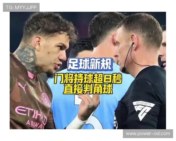 门将阻挡是否犯规?规则如何界定合理防守与非法拦截 门将阻挡是否犯规?规则如何界定合理防守与非法拦截
